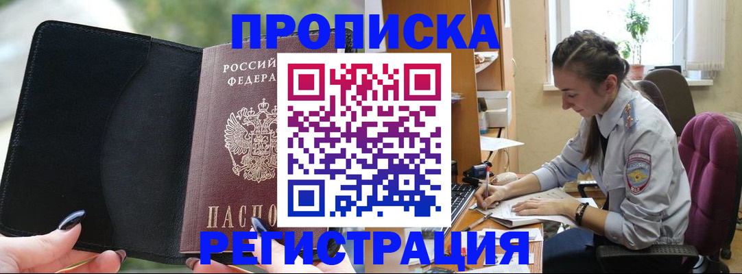 форма 3 в Электроуглях